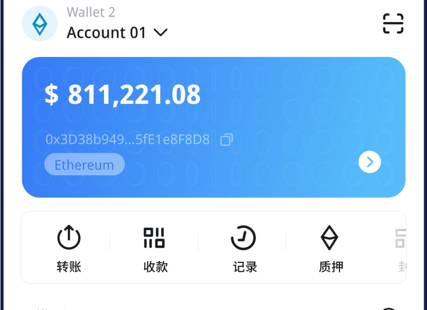 zengo钱包v3.0重磅上线